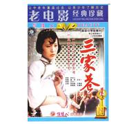 THE THREE FAMILIES ALLEY