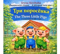 The Three Little Pigs (Три поросёнка): Bilingual Russian-English Story for Kids Ages 2-7 with Audio via QR Code (Kind Stories in Two Languages)