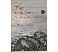 The Three Perfections: Chinese Painting, Poetry and Calligraphy