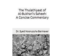 The Thulathiyaat of Al-Bukhari’s Saheeh: A Concise Commentary