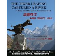 The Tiger Leaping Captured a River (虎跳夺江): China and the Great Genesis Flood (中国和《创世记》大洪水) (B&W Edition)