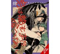 The Tiger Won't Eat the Dragon Yet, Vol. 4