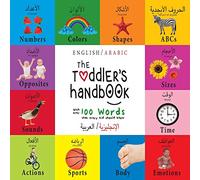 The Toddler's Handbook: Bilingual (English / Arabic) (الإنجليزية العربية) Numbers, Colors, Shapes, Sizes, ABC Animals, Opposites, and Sounds, with over 100 Words that every Kid s