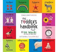 The Toddler's Handbook: Bilingual (English / Greek) (Angliká / Elliniká) Numbers, Colors, Shapes, Sizes, ABC Animals, Opposites, and Sounds, with over 100 Words that every Kid should Know