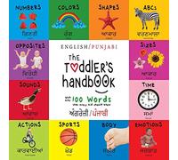The Toddler's Handbook: Bilingual (English / Punjabi) (ਅੰਗਰੇਜ਼ੀ / ਪੰਜਾਬੀ) Numbers, Colors, Shapes, Sizes, ABC's, Manners, and Opposites, with over 100 Words that Every Kid Should Know: Engage Earl