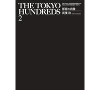 THE TOKYO HUNDREDS 2 原宿の肖像 Directed by NEIGHBORHOOD 30th Anniversary Issue