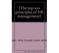 (The top 100 principles of HR management)