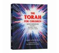 The Torah for Children: Sefer Bereishis: 1