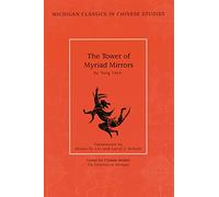 The Tower of Myriad Mirrors: A Supplement to Journey to the West (Michigan Classics in Chinese Studies): 1