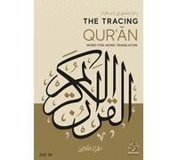The Tracing Qu'ran