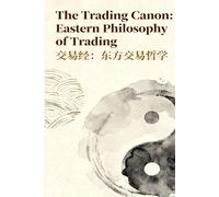 The Trading Canon: Eastern Philosophy of Trading: 1 (The Eastern Trading Bible Series - Your Gateway to Timeless Trading Wisdom)