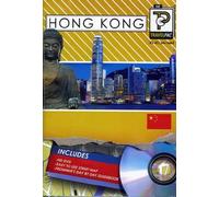 The Travel Pac Guide To Hong Kong [DVD]
