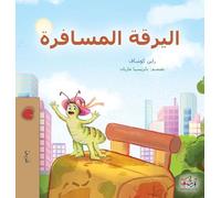 The Traveling Caterpillar (Arabic Book for Kids)