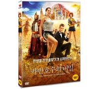 The Treasure of Lake Kaban / Sokrovishcha O.K. (2013) All Region