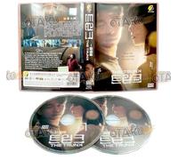 THE TRUNK - COMPLETE KOREAN TV SERIES DVD BOX SET ( KOREAN DUB WITH ENGLISH SUBS ) SHIP FROM UK