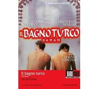 The Turkish Bath DVD RARE VIDEO