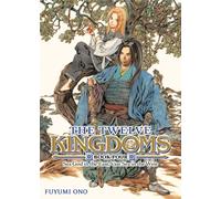 The Twelve Kingdoms Book 4 - Sea God in the East, Vast Sea in the West (Novel)