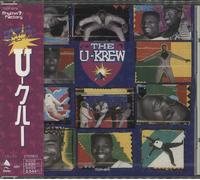The U-Krew The U-Krew - Sealed Japanese Promo CD album CDLP TOCP-6279 Enigma 1990