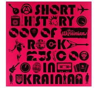 The Ukrainians - A Short History Of Rock Music In Ukrainian [VINYL]