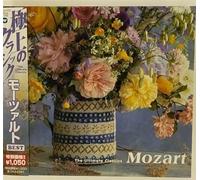 The Ultimate Classics-Mozart