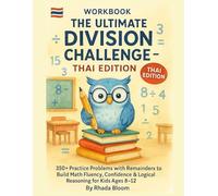 The Ultimate Division Challenge - Thai Edition Workbook: 350+ Practice Problems with Remainders to Build Math Fluency, Confidence & Logical Reasoning for Kids Ages 8-12
