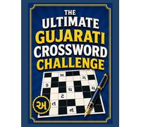 The Ultimate Gujarati Crossword Challenge: Large Print Crossword Puzzles for Adults, Seniors & Teens Improve Vocabulary, Memory, Focus & Logical Thinking