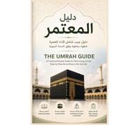 The Umrah Guide دليل المعتمر: A Practical Step-by-Step Pocket Guide to Performing Umrah According to the Sunnah, Including Ihram Restrictions, Pilgrim ... (Islamic Behavior Activity Adventures)