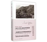 The Unfinished Revolution in China (Hardcover) (Chinese Edition)