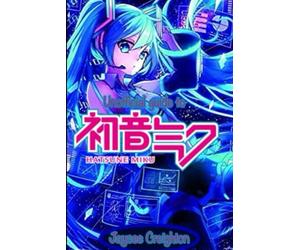 The Unofficial Guide To Hatsune Miku