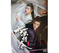 The Untamed (陈情令) Chinese TV Drama /w English & Chinese Subtitle
