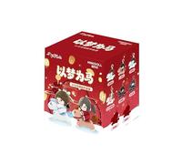 THE UNTAMED Heaven Officials Blessing Horse Riding Plush Keychain, Horse Year Theme, Blind Box Collection, 12cm Height, Backpack Pendant Accessory (1 random)