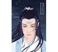 The Untamed Journal: Blank Journal Book based on Wuxia Novels | Fanart. Grandmaster Of Demonic Cultivation