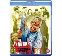 The Untold Story [Blu-ray] [Region B]