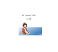 The Unwritten Vol.69: 見える塾