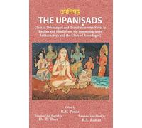 THE UPANISHADS (3 Vol. Set)
