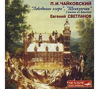 The USSR State Symphony Orchestra - Suites From 'swan Lake' And 'the Nutctacker'