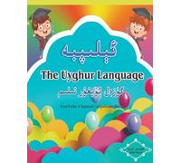 The Uyghur Language