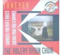 The Valery Rybin Male Choir - Choruses for Men's Voices