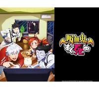 The Vampire Dies in No Time