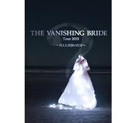 The Vanishing Bride Tour 2015 〜消えた花嫁の行方〜 [DVD]