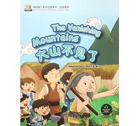 The Vanishing Mountains (Chinese Idioms) (My First Chinese Storybooks Series)