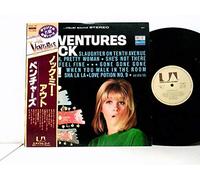 The Ventures - Knock Me Out!