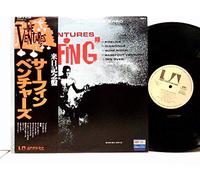 The Ventures - Surfing