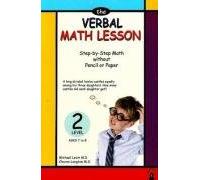The Verbal Math Lesson: Step-by-Step Math Without Pencil or Paper, Level 2 (Verbal Math Lesson II: Step-By-Step Math Without Pencil or Paper)