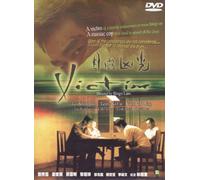 The Victim (Ringo Lam)