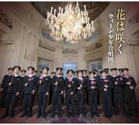 The Vienna Boy's Choir - Hana Wa Saku (A Flower Blooms) [Japan CD] WPCS-12606