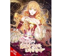 The Villainess Turns the Hourglass, Vol. 8