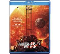 The Wandering Earth II [Blu-ray]