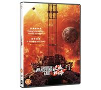 The Wandering Earth II [DVD]