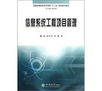 The Wang Houxiong the case study. teaching material and Interpretation: Geography (Grade 7) (RJDL) Spring (2013)(Chinese Edition)